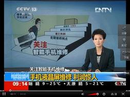 纳维莱特最新爆料新闻视频,揭秘事件背后惊人真相