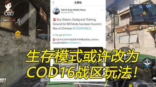 战区手游最新爆料网站,神秘战区即将开启，全新玩法等你来战！